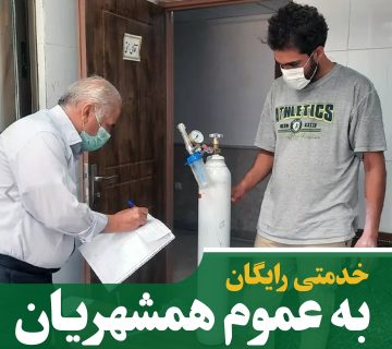 خدمت رسانی به مردم در مهد کرامت